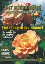 DSW_web0419-150x213
